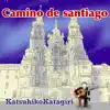 Katsuhiko Katagiri - Camino de Santiago (Live at El Flamenco, Shinjuku, 2016)